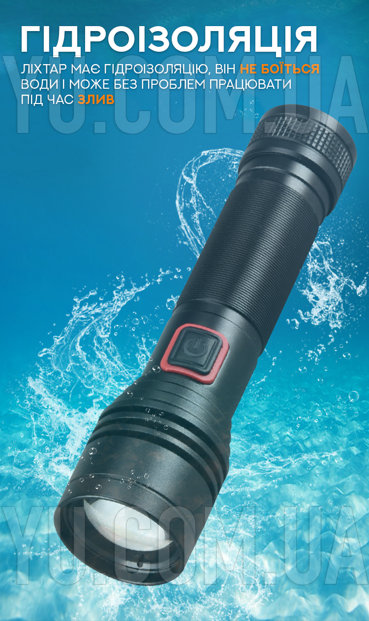 Компактний ручний ліхтарик BL P02-P50 Компактний ручний ліхтарик BL P02-P50
